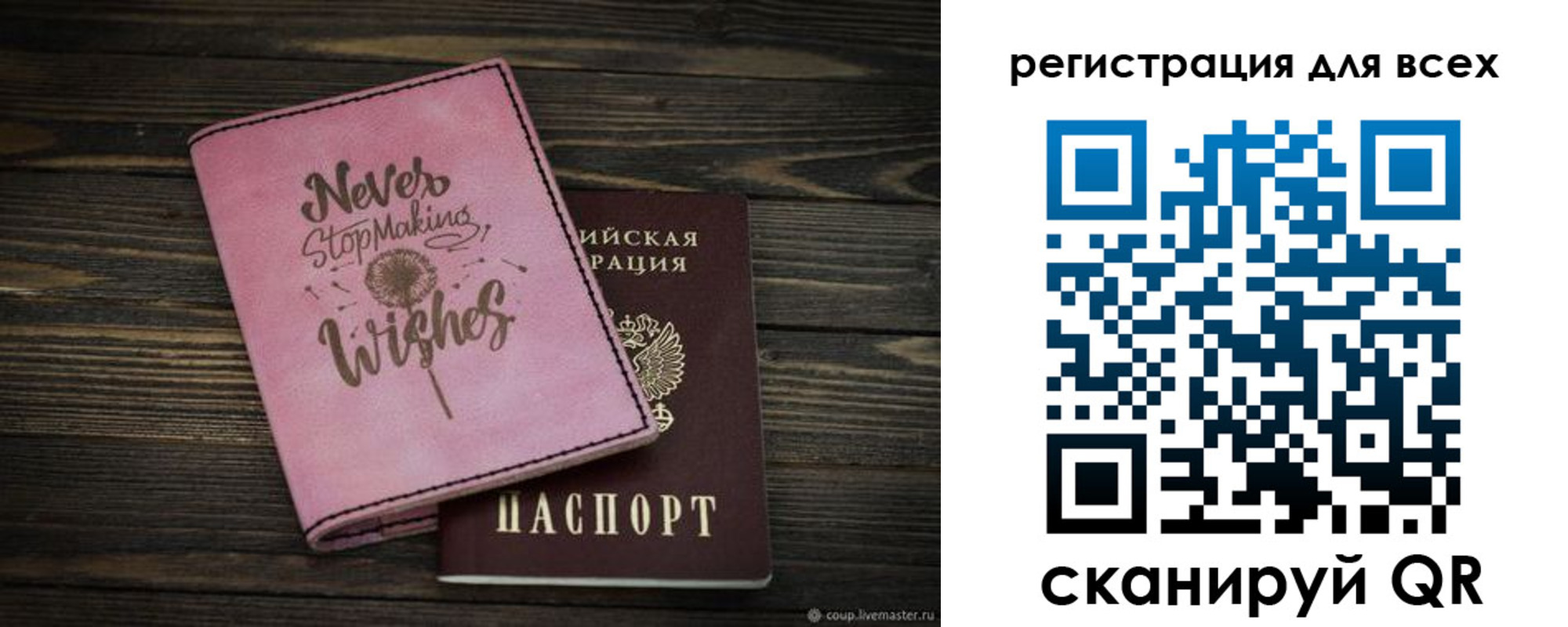 прописка законно в Гаврилов-Яме